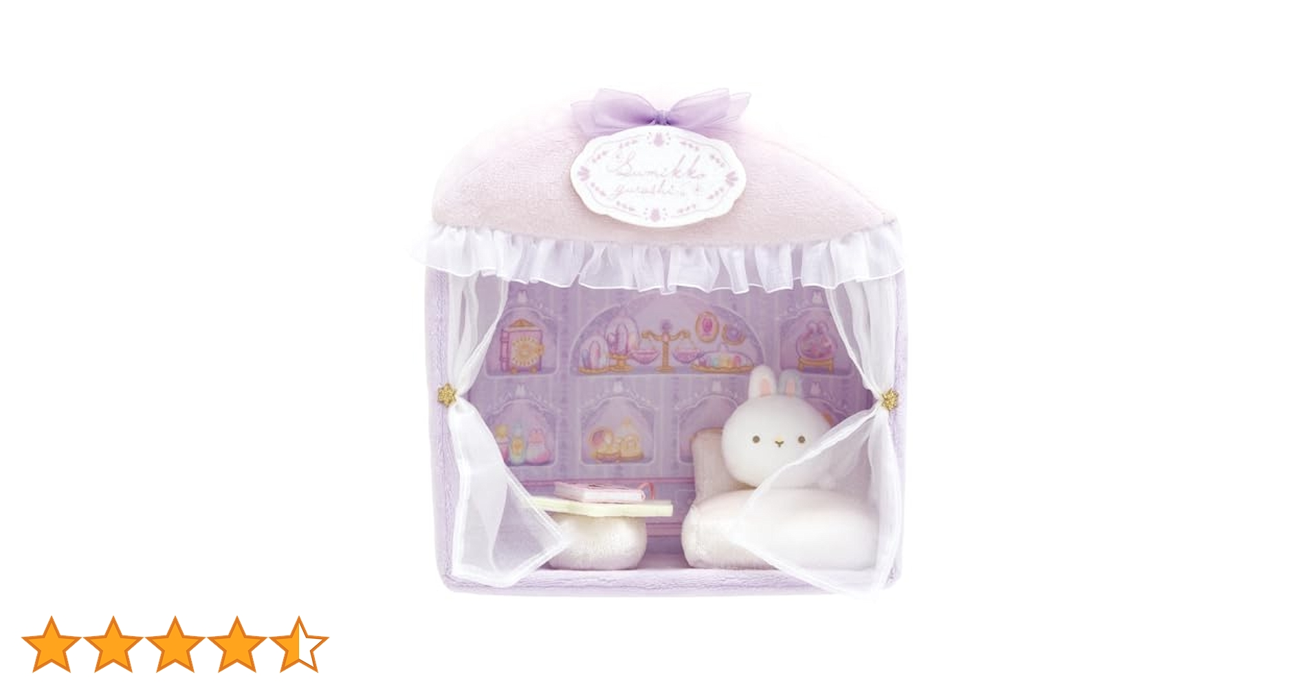 Amazon.co.jp: サンエックス すみっコぐらしシーンぬいぐるみ